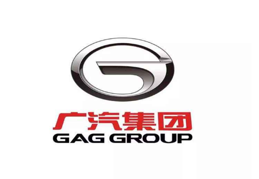 廣汽